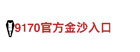 华体会网页版在线-钢铁制造厂家